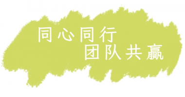 2024团建之旅，感受古都利来老牌国际官网app,利来老牌国际最老牌的网站,来利国际w66官方网站