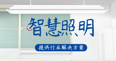 利来老牌国际官网app,利来老牌国际最老牌的网站,来利国际w66官方网站照明